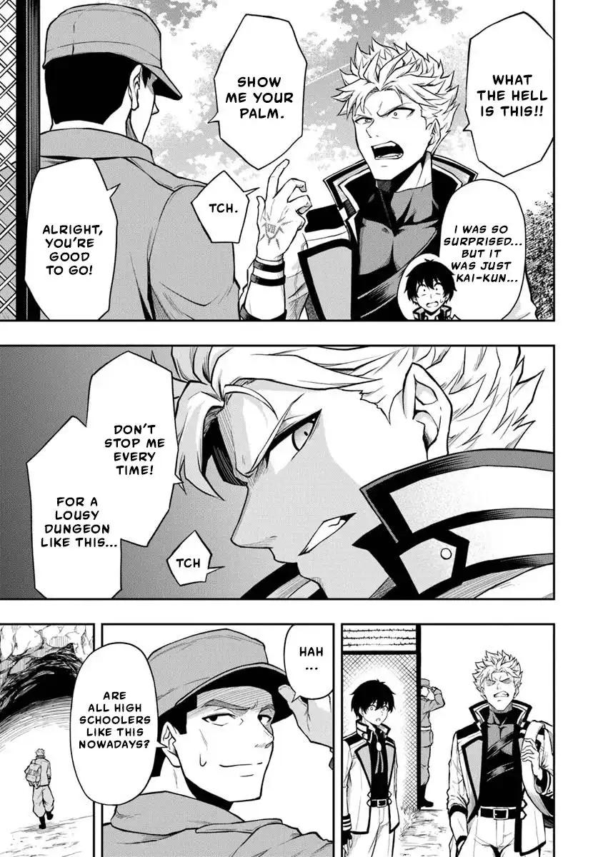 Level 0 no Munou Tansakusha to Sagesumaretemo Jitsu wa Sekai Saikyou desu: Tansaku Ranking 1-i wa Nazo no Hito Chap 5 - Next Chap 6