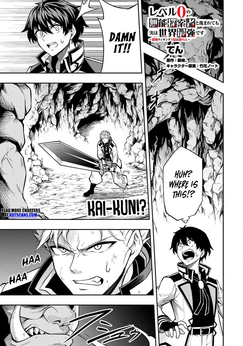 Level 0 no Munou Tansakusha to Sagesumaretemo Jitsu wa Sekai Saikyou desu: Tansaku Ranking 1-i wa Nazo no Hito Chap 5 - Next Chap 6