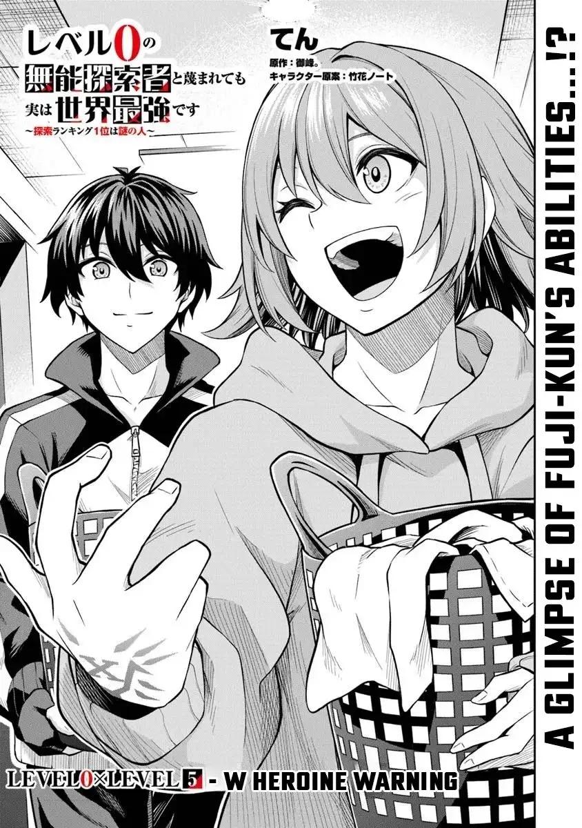 Level 0 no Munou Tansakusha to Sagesumaretemo Jitsu wa Sekai Saikyou desu: Tansaku Ranking 1-i wa Nazo no Hito Chap 5 - Next Chap 6