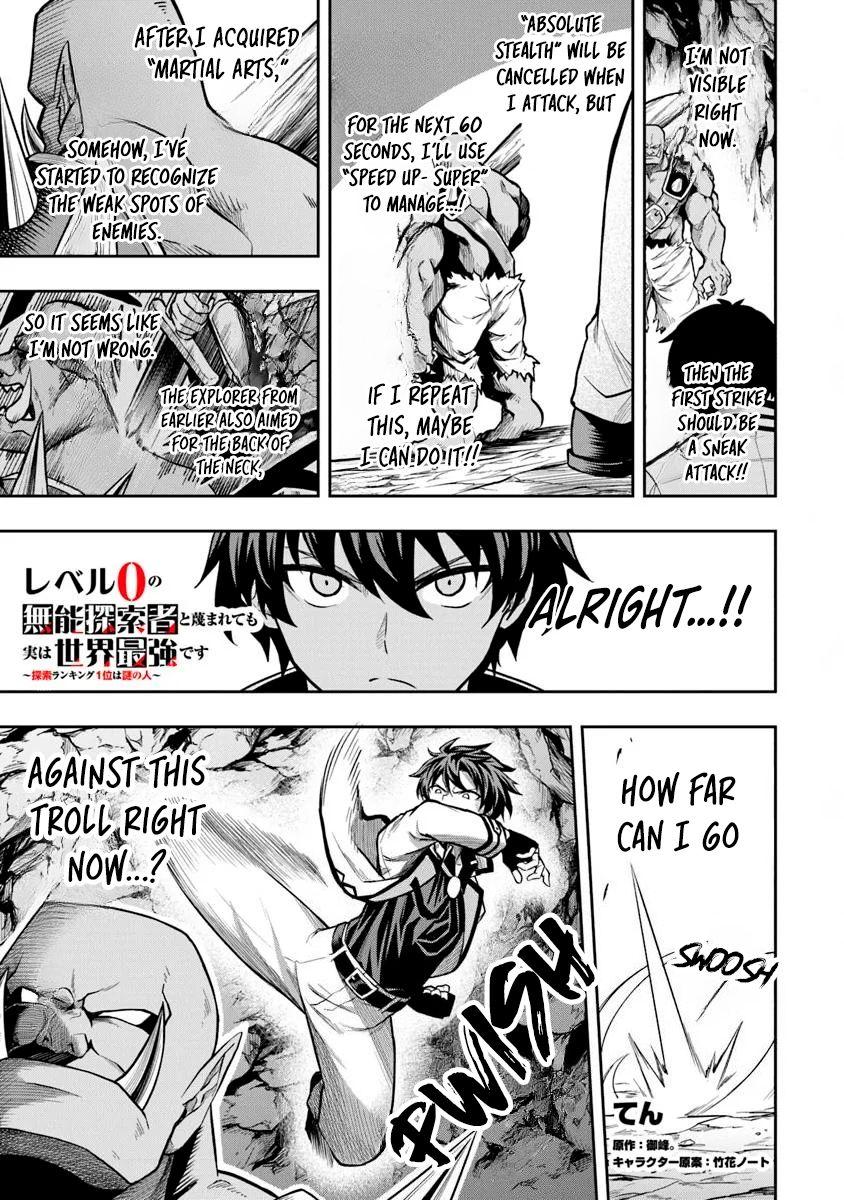 Level 0 no Munou Tansakusha to Sagesumaretemo Jitsu wa Sekai Saikyou desu: Tansaku Ranking 1-i wa Nazo no Hito Chap 5 - Next Chap 6