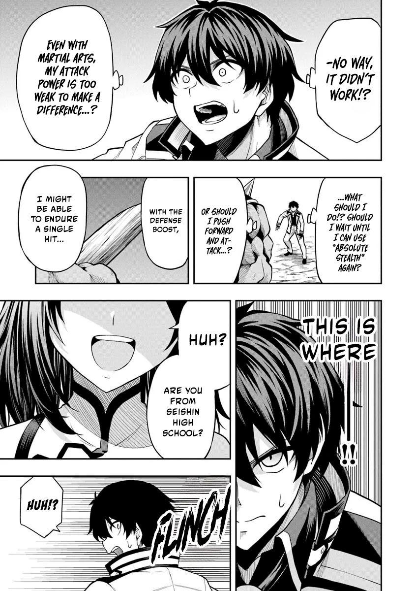 Level 0 no Munou Tansakusha to Sagesumaretemo Jitsu wa Sekai Saikyou desu: Tansaku Ranking 1-i wa Nazo no Hito Chap 5 - Next Chap 6