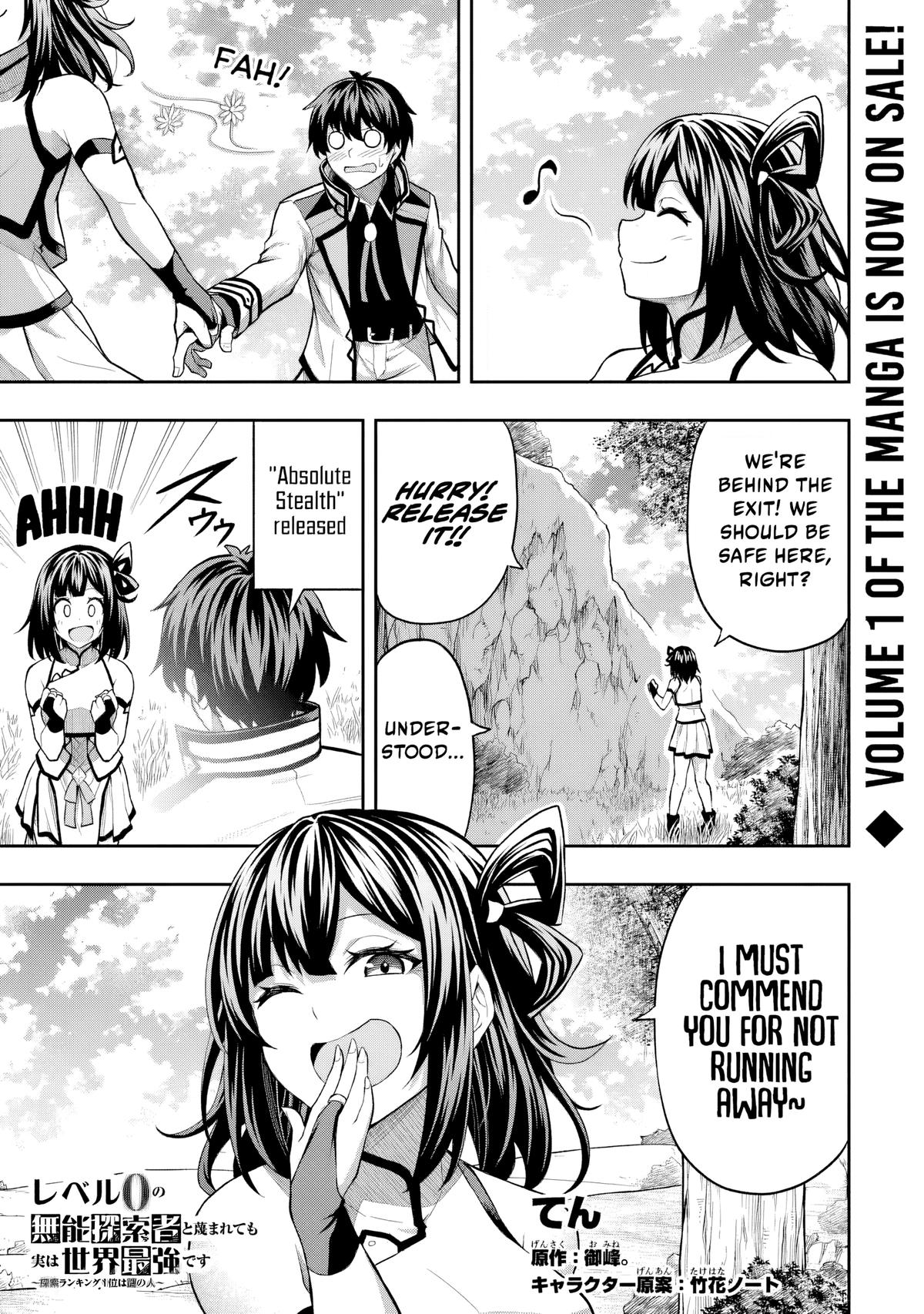 Level 0 no Munou Tansakusha to Sagesumaretemo Jitsu wa Sekai Saikyou desu: Tansaku Ranking 1-i wa Nazo no Hito Chap 6 - Next Chap 7