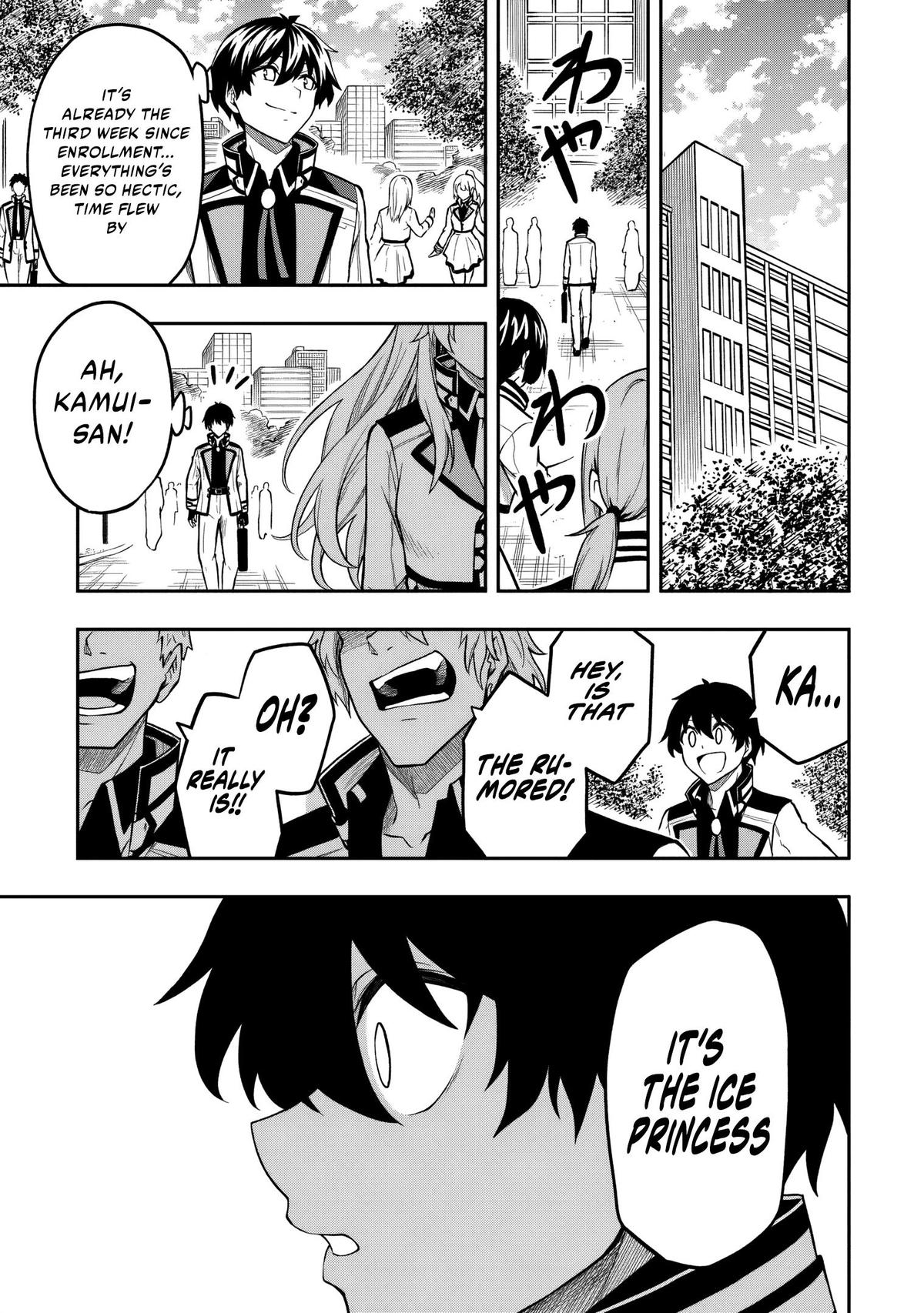 Level 0 no Munou Tansakusha to Sagesumaretemo Jitsu wa Sekai Saikyou desu: Tansaku Ranking 1-i wa Nazo no Hito Chap 8.3 - Next Chap 9.3