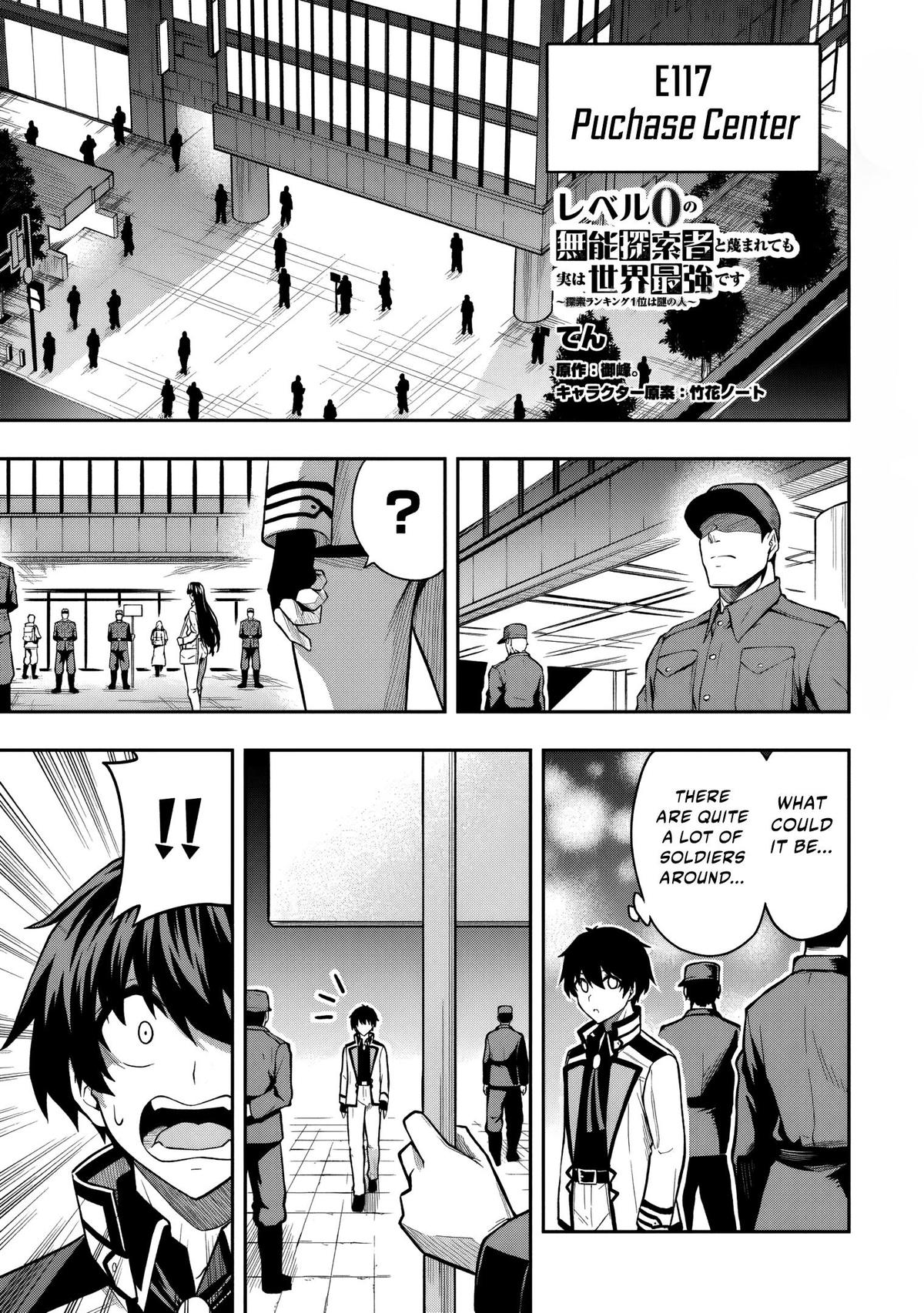 Level 0 no Munou Tansakusha to Sagesumaretemo Jitsu wa Sekai Saikyou desu: Tansaku Ranking 1-i wa Nazo no Hito Chap 8.3 - Next Chap 9.3