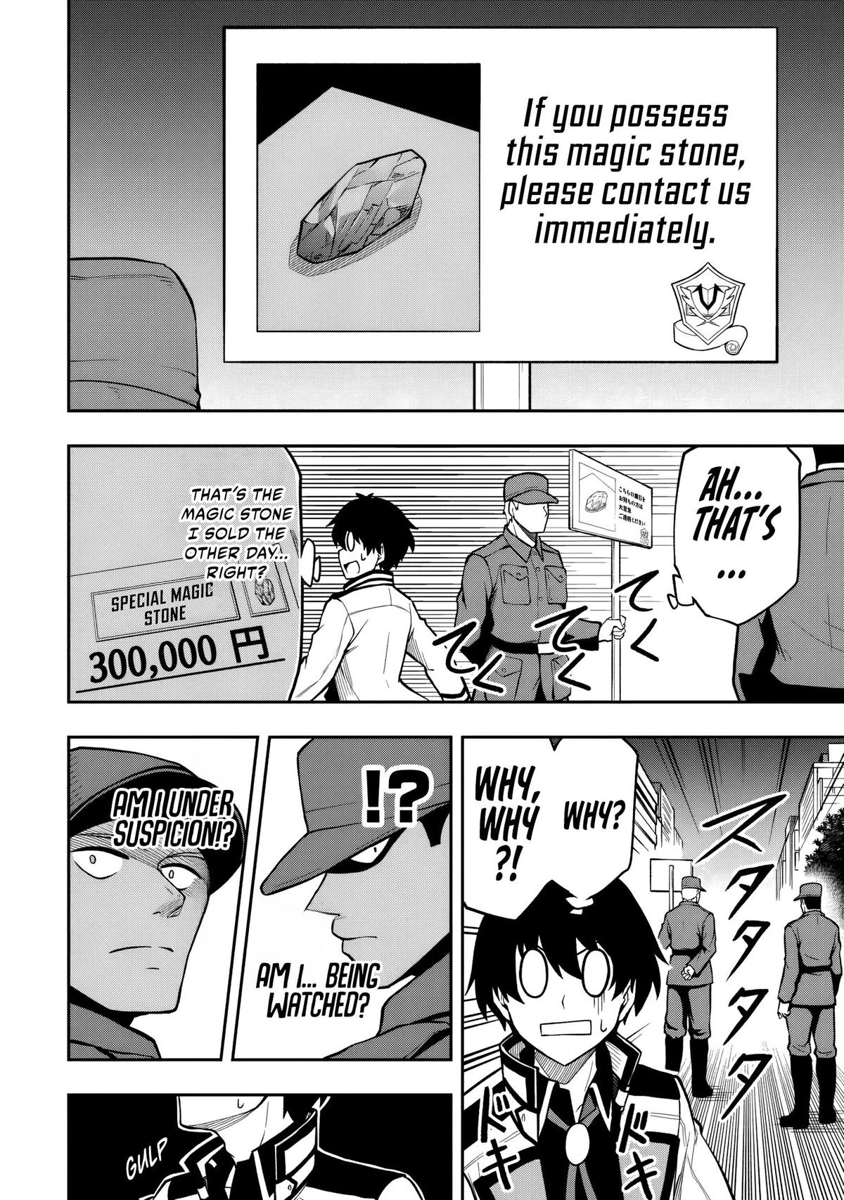Level 0 no Munou Tansakusha to Sagesumaretemo Jitsu wa Sekai Saikyou desu: Tansaku Ranking 1-i wa Nazo no Hito Chap 8.3 - Next Chap 9.3