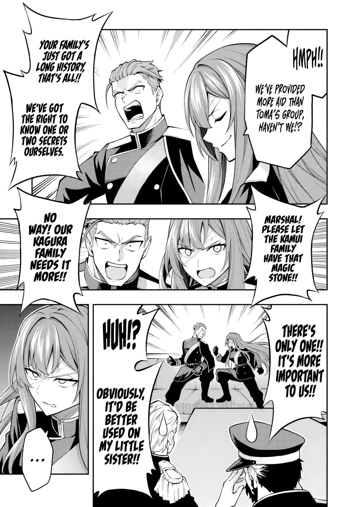 Level 0 no Munou Tansakusha to Sagesumaretemo Jitsu wa Sekai Saikyou desu: Tansaku Ranking 1-i wa Nazo no Hito Chap 8.1 - Next Chap 9.1