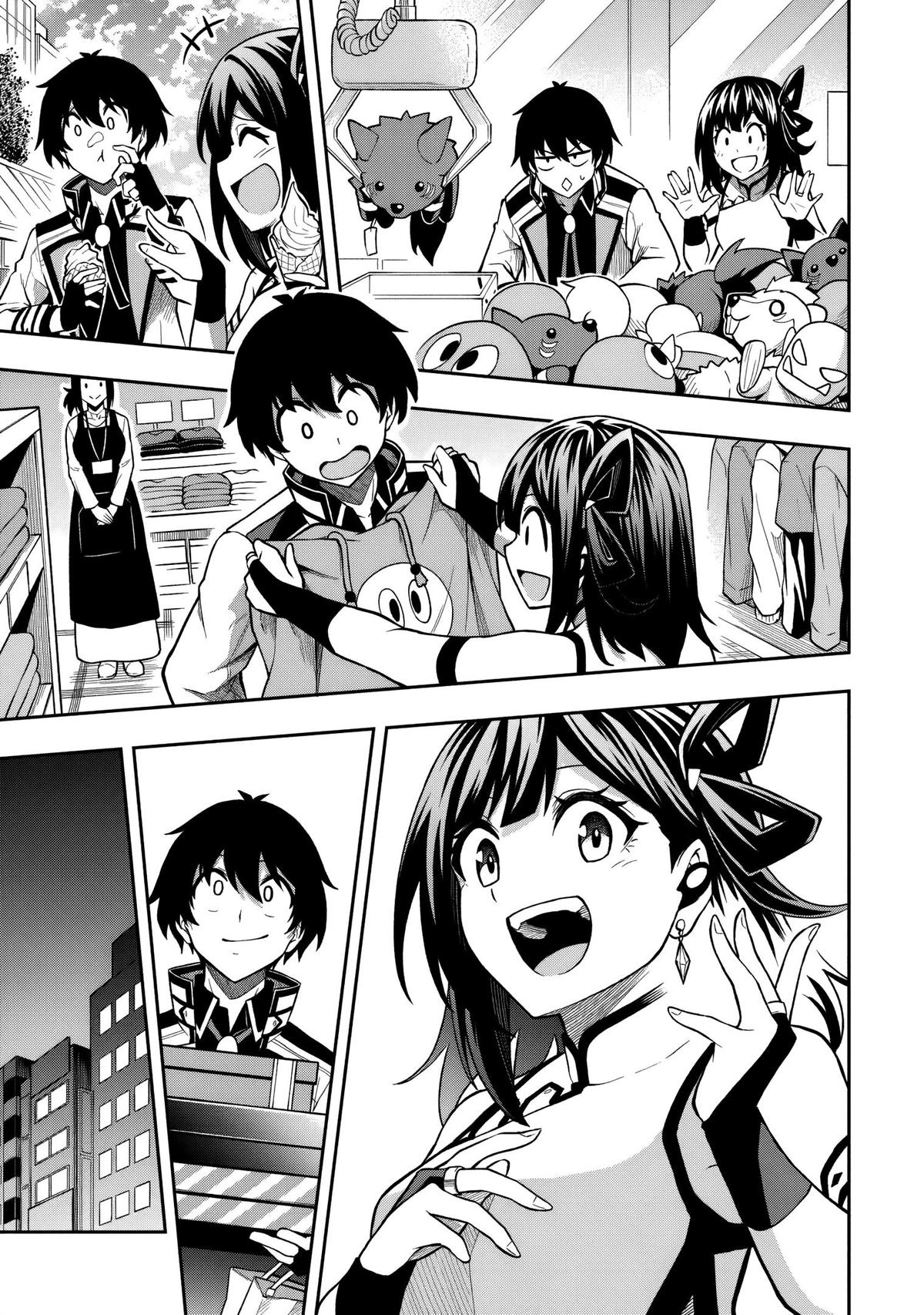 Level 0 no Munou Tansakusha to Sagesumaretemo Jitsu wa Sekai Saikyou desu: Tansaku Ranking 1-i wa Nazo no Hito Chap 8.2 - Next Chap 9.2