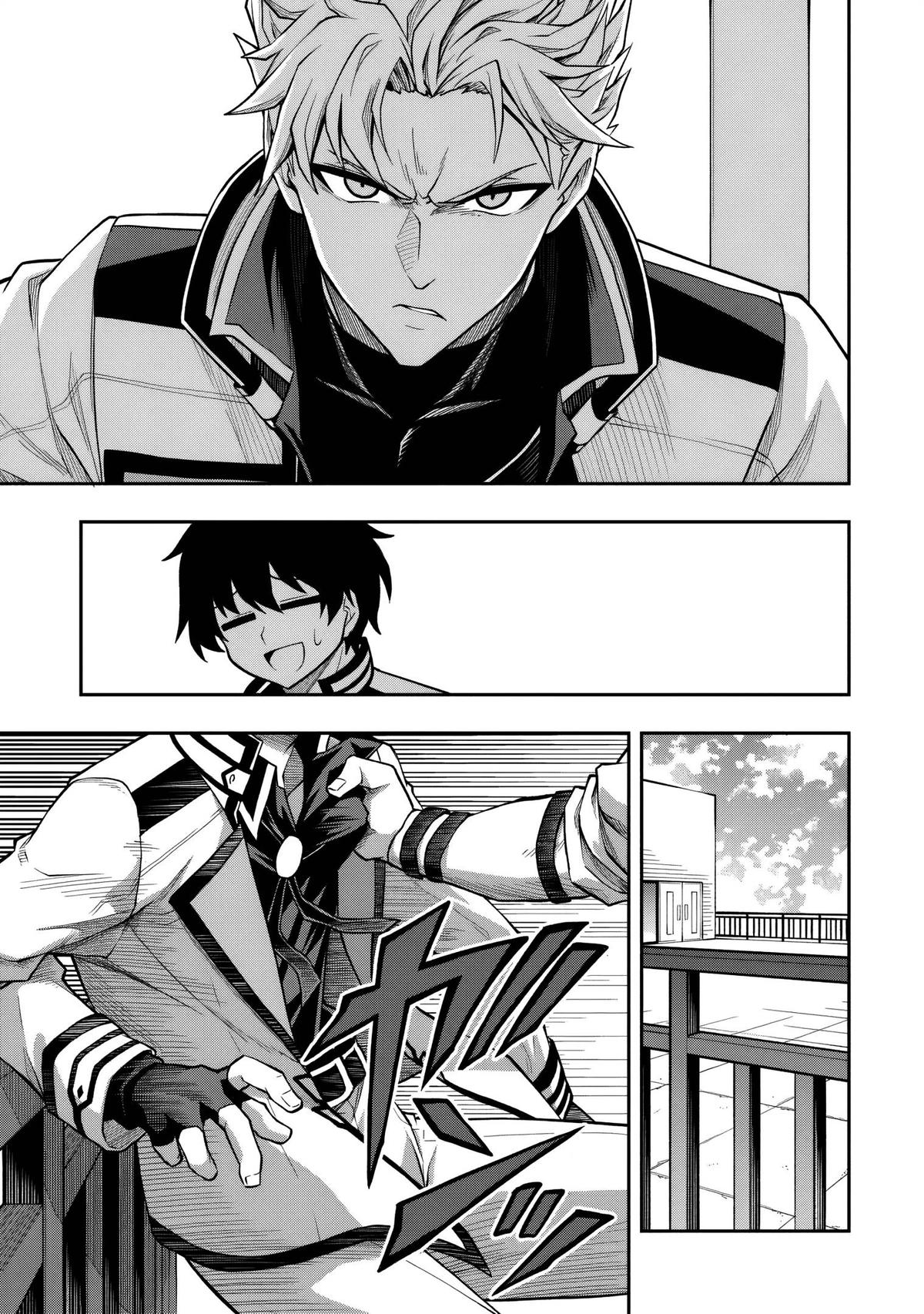 Level 0 no Munou Tansakusha to Sagesumaretemo Jitsu wa Sekai Saikyou desu: Tansaku Ranking 1-i wa Nazo no Hito Chap 9.1 - Next Chap 10.1