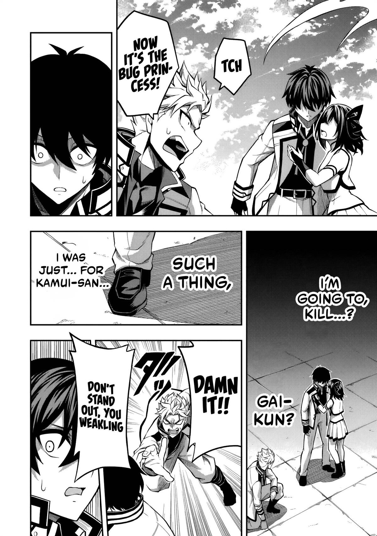 Level 0 no Munou Tansakusha to Sagesumaretemo Jitsu wa Sekai Saikyou desu: Tansaku Ranking 1-i wa Nazo no Hito Chap 9.1 - Next Chap 10.1