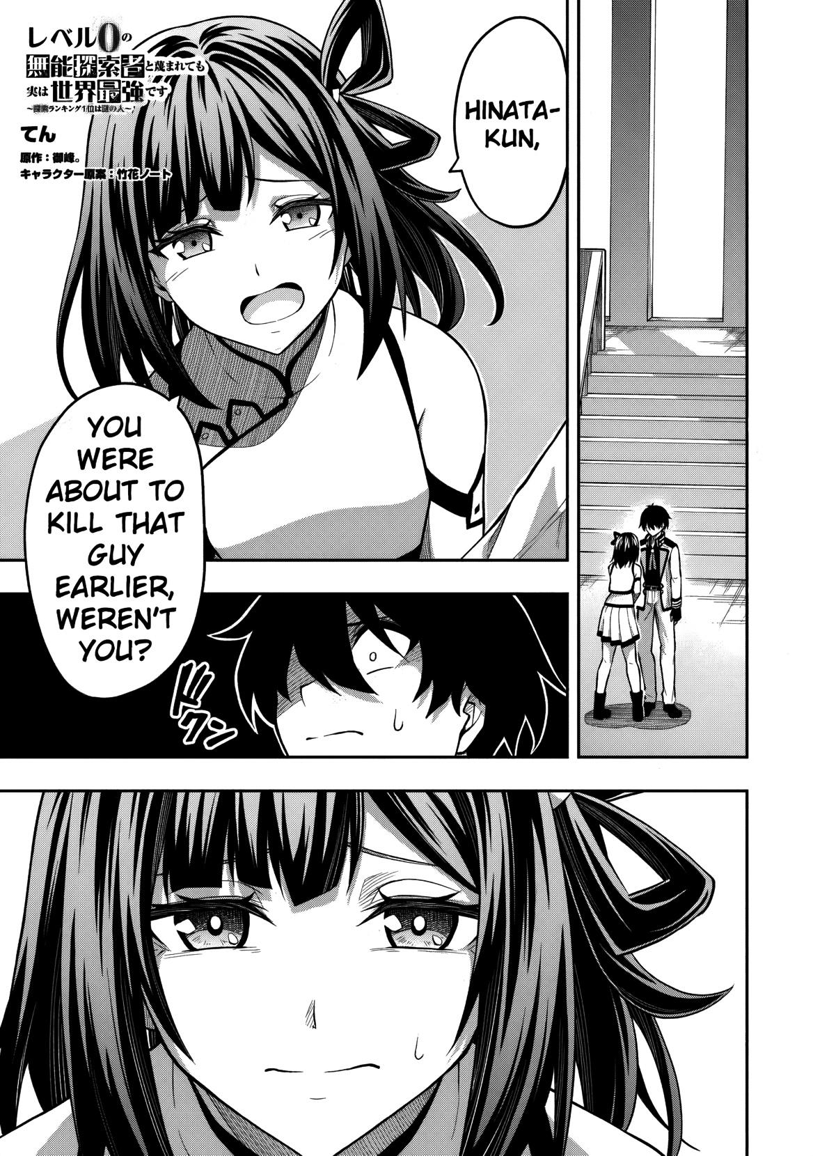 Level 0 no Munou Tansakusha to Sagesumaretemo Jitsu wa Sekai Saikyou desu: Tansaku Ranking 1-i wa Nazo no Hito Chap 9.2 - Next Chap 10.2
