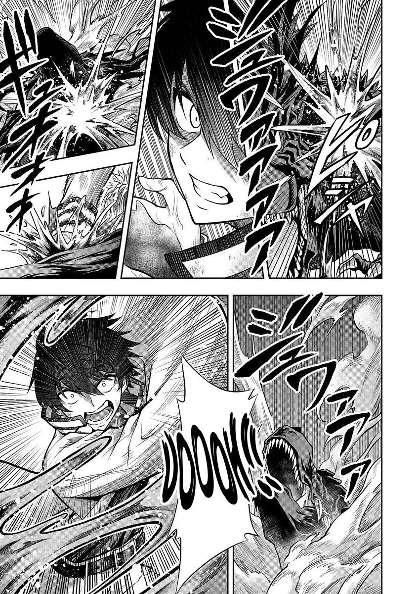 Level 0 no Munou Tansakusha to Sagesumaretemo Jitsu wa Sekai Saikyou desu: Tansaku Ranking 1-i wa Nazo no Hito Chap 1.3 - Next Chap 2.3