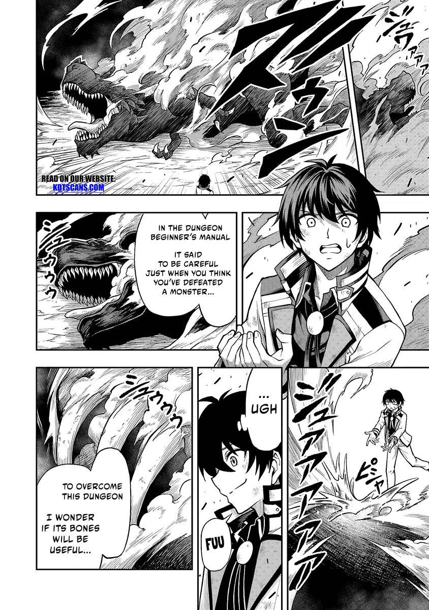 Level 0 no Munou Tansakusha to Sagesumaretemo Jitsu wa Sekai Saikyou desu: Tansaku Ranking 1-i wa Nazo no Hito Chap 1.3 - Next Chap 2.3