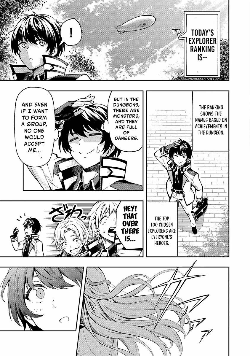 Level 0 no Munou Tansakusha to Sagesumaretemo Jitsu wa Sekai Saikyou desu: Tansaku Ranking 1-i wa Nazo no Hito Chap 1.1 - Next Chap 2.1