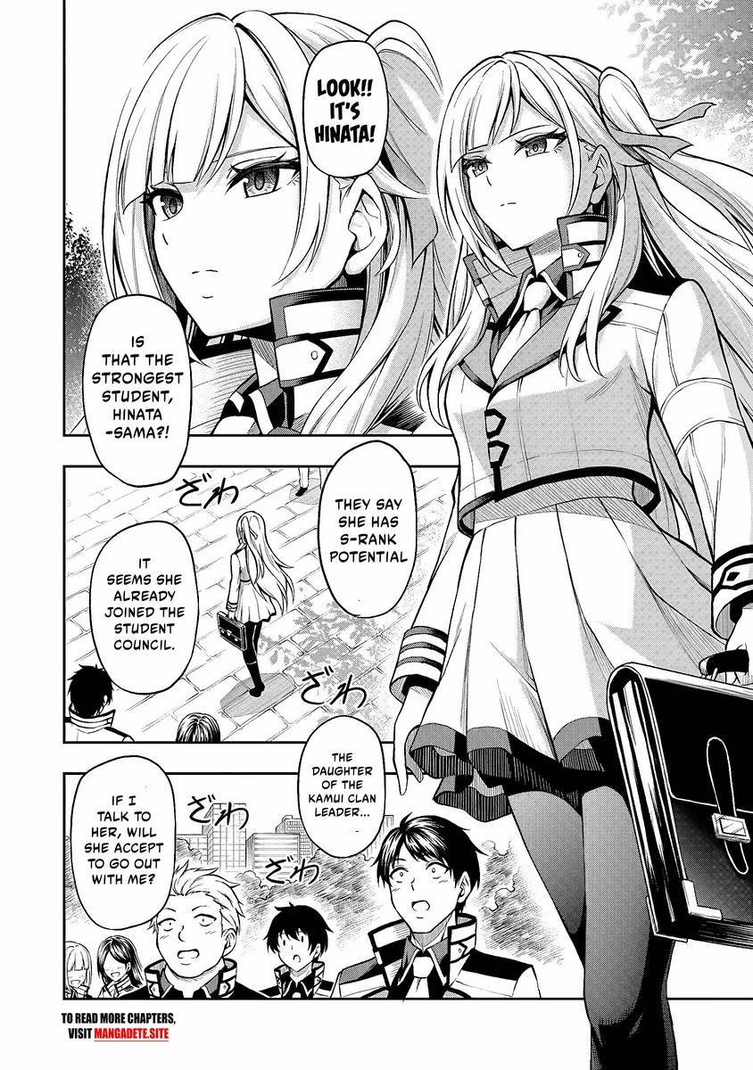 Level 0 no Munou Tansakusha to Sagesumaretemo Jitsu wa Sekai Saikyou desu: Tansaku Ranking 1-i wa Nazo no Hito Chap 1.1 - Next Chap 2.1