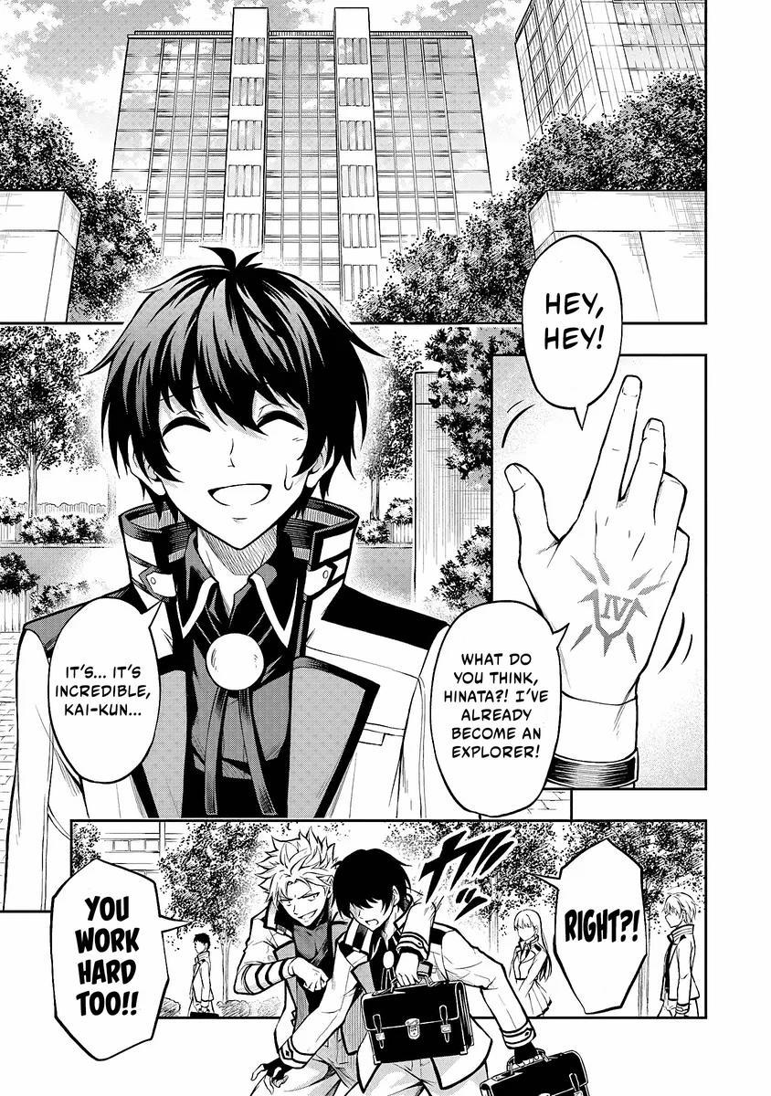 Level 0 no Munou Tansakusha to Sagesumaretemo Jitsu wa Sekai Saikyou desu: Tansaku Ranking 1-i wa Nazo no Hito Chap 1.1 - Next Chap 2.1