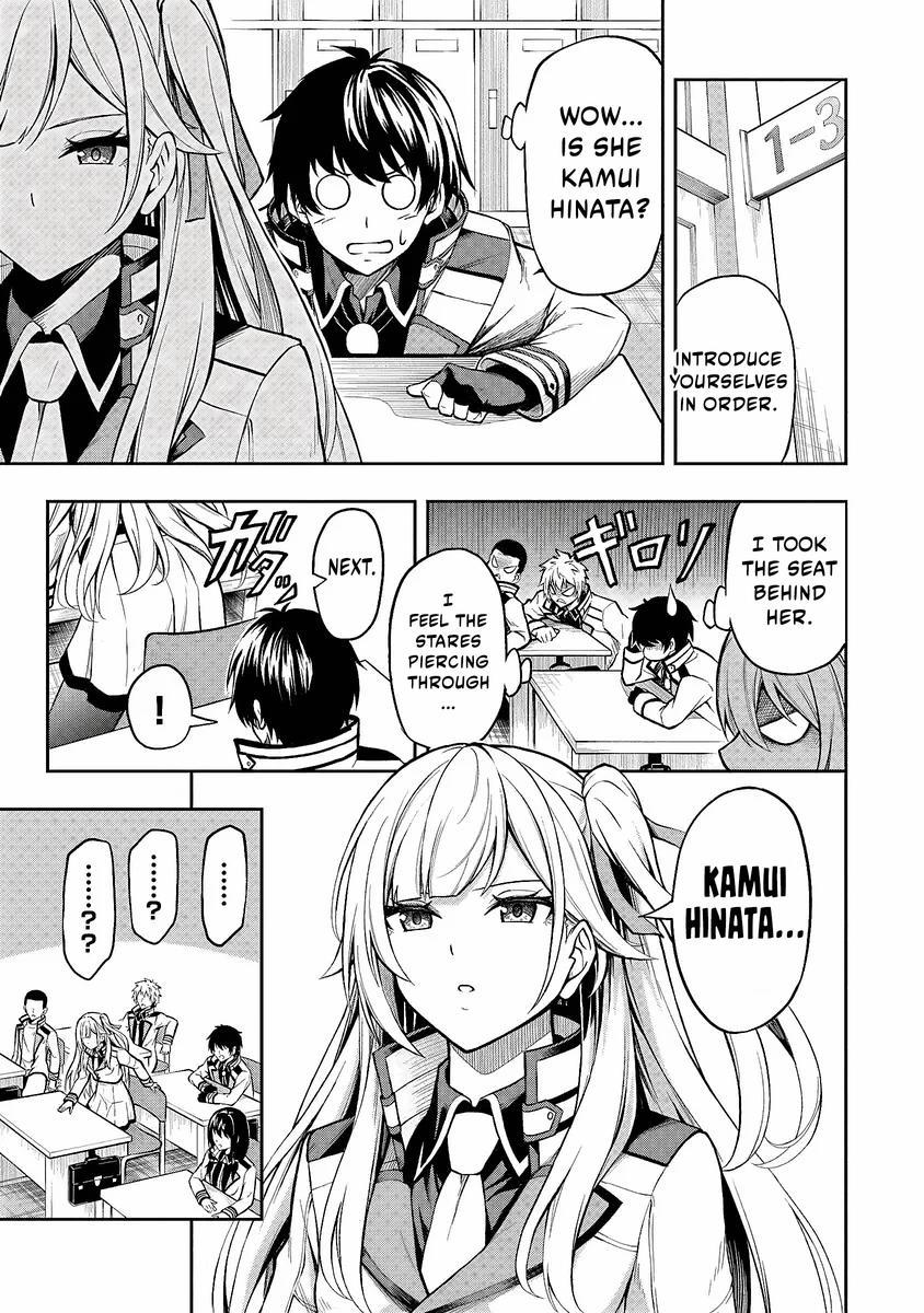 Level 0 no Munou Tansakusha to Sagesumaretemo Jitsu wa Sekai Saikyou desu: Tansaku Ranking 1-i wa Nazo no Hito Chap 1.1 - Next Chap 2.1