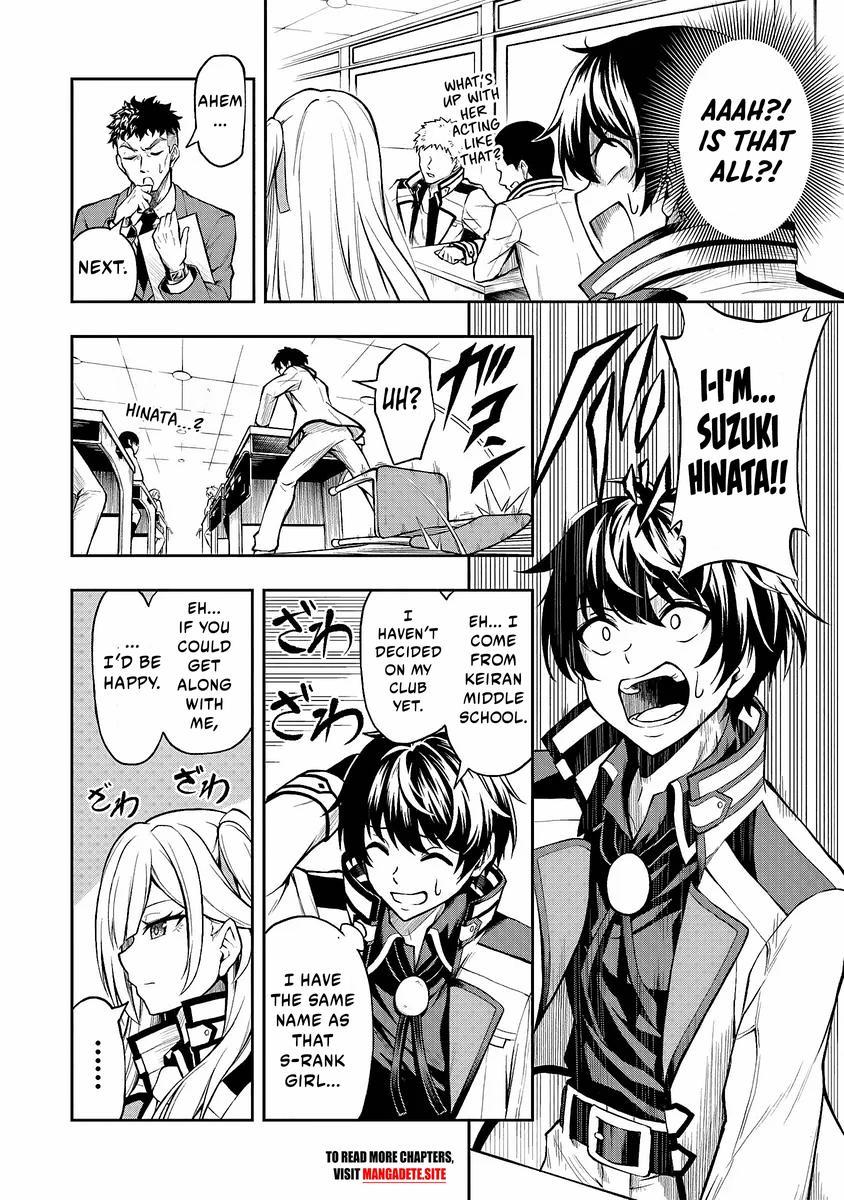 Level 0 no Munou Tansakusha to Sagesumaretemo Jitsu wa Sekai Saikyou desu: Tansaku Ranking 1-i wa Nazo no Hito Chap 1.1 - Next Chap 2.1