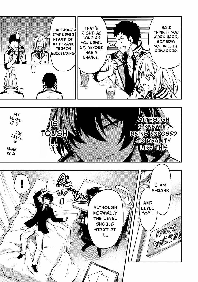 Level 0 no Munou Tansakusha to Sagesumaretemo Jitsu wa Sekai Saikyou desu: Tansaku Ranking 1-i wa Nazo no Hito Chap 1.1 - Next Chap 2.1