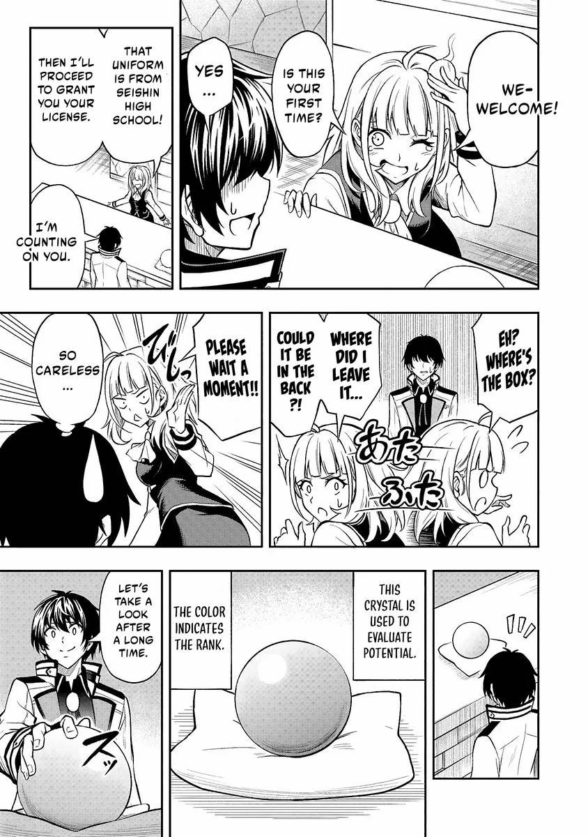 Level 0 no Munou Tansakusha to Sagesumaretemo Jitsu wa Sekai Saikyou desu: Tansaku Ranking 1-i wa Nazo no Hito Chap 1.1 - Next Chap 2.1