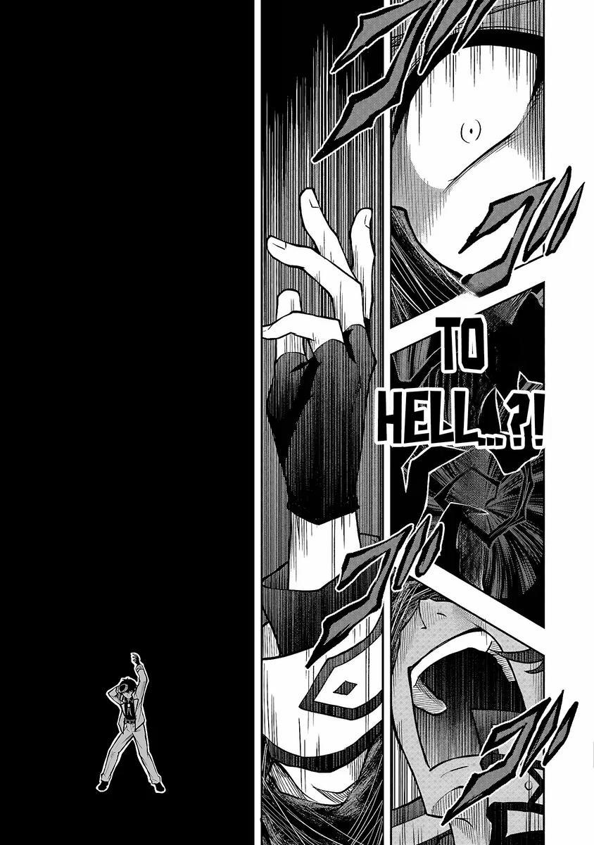 Level 0 no Munou Tansakusha to Sagesumaretemo Jitsu wa Sekai Saikyou desu: Tansaku Ranking 1-i wa Nazo no Hito Chap 1.1 - Next Chap 2.1