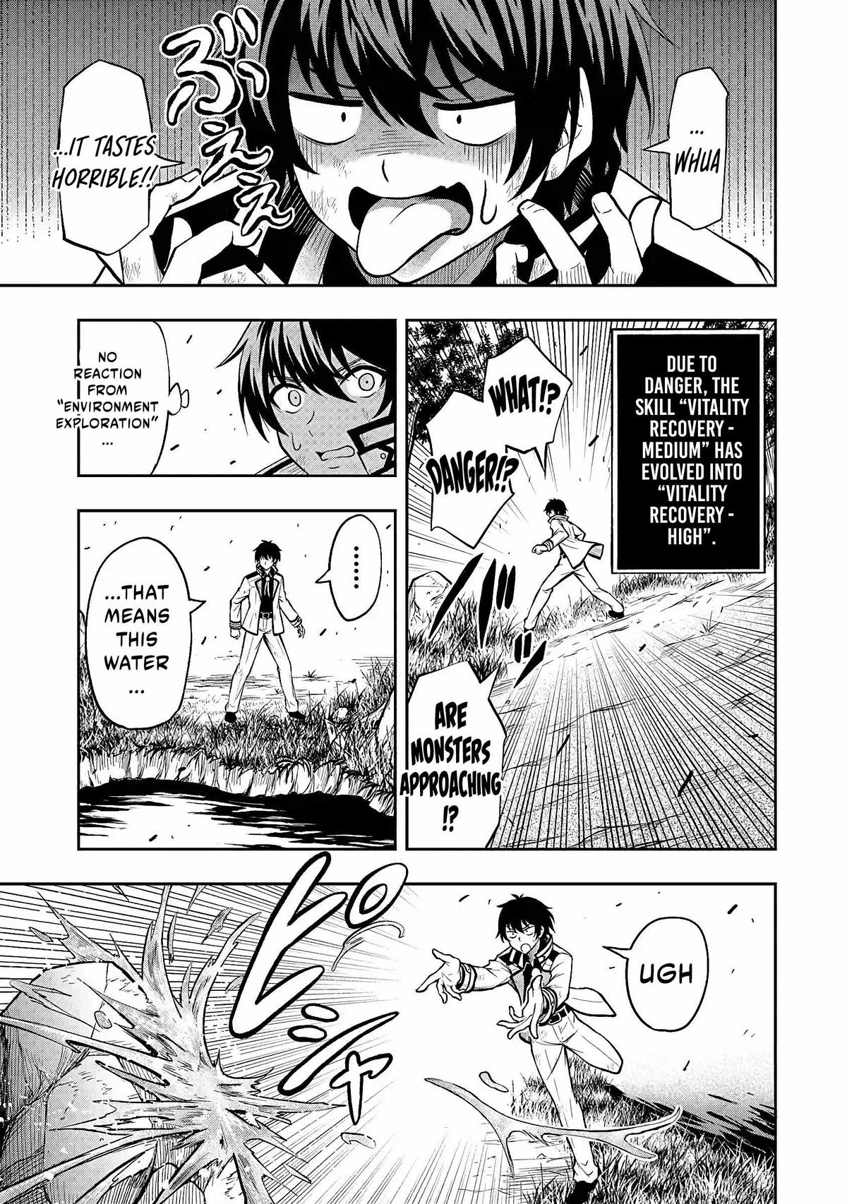 Level 0 no Munou Tansakusha to Sagesumaretemo Jitsu wa Sekai Saikyou desu: Tansaku Ranking 1-i wa Nazo no Hito Chap 1.2 - Next Chap 2.2