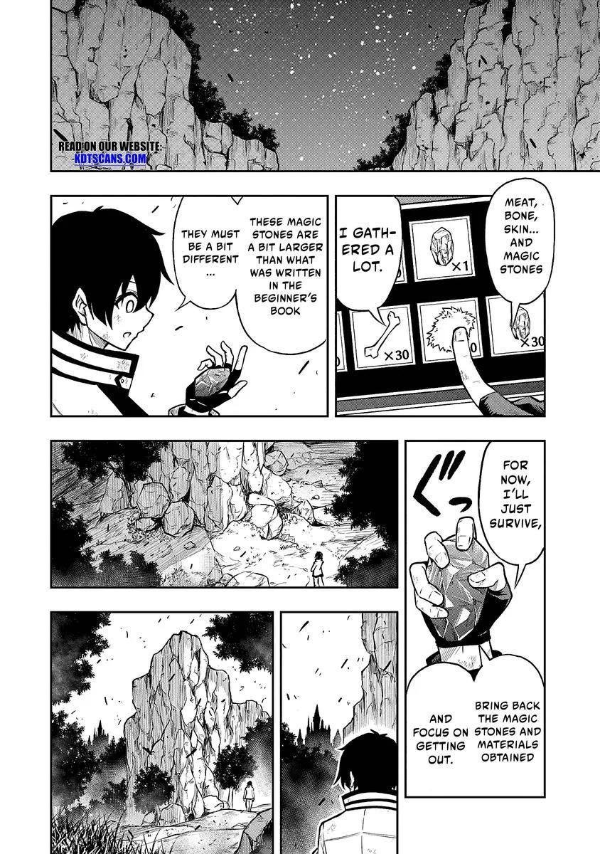 Level 0 no Munou Tansakusha to Sagesumaretemo Jitsu wa Sekai Saikyou desu: Tansaku Ranking 1-i wa Nazo no Hito Chap 1.4 - Next Chap 2.4