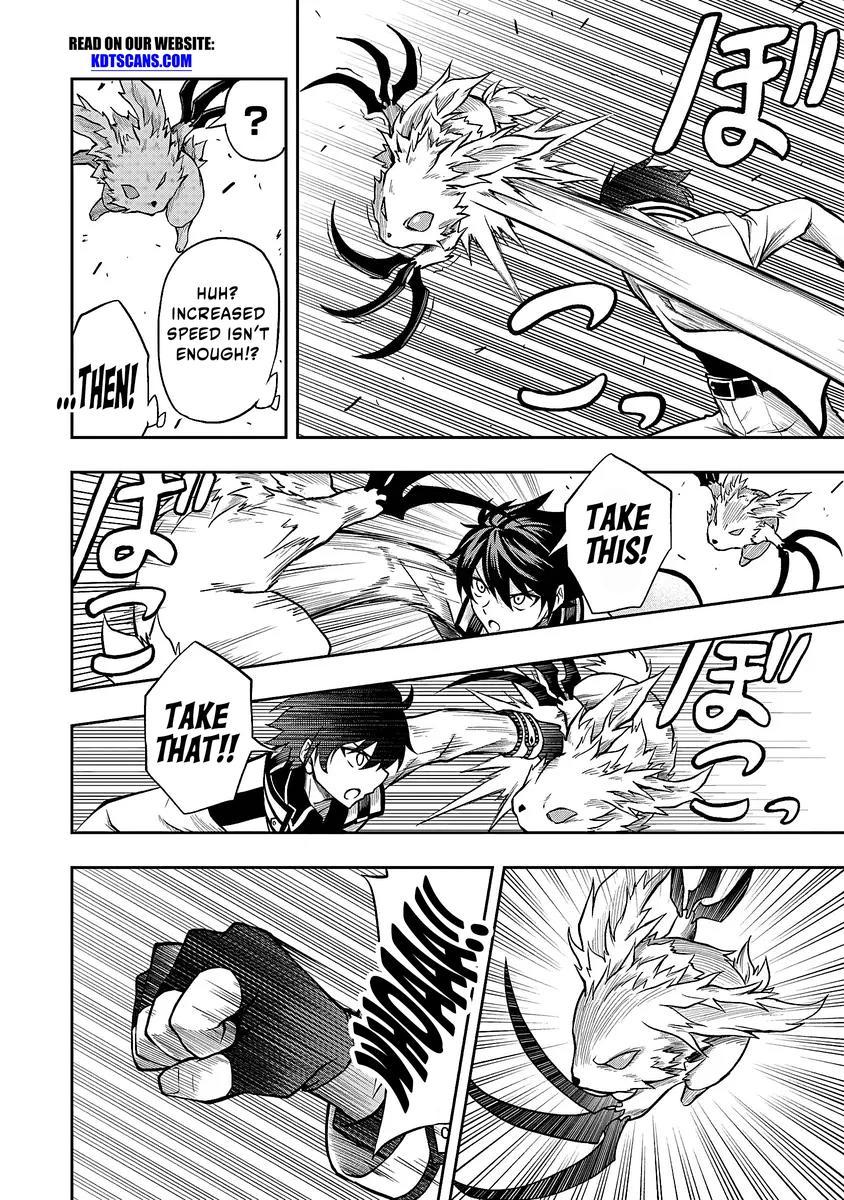 Level 0 no Munou Tansakusha to Sagesumaretemo Jitsu wa Sekai Saikyou desu: Tansaku Ranking 1-i wa Nazo no Hito Chap 1.4 - Next Chap 2.4