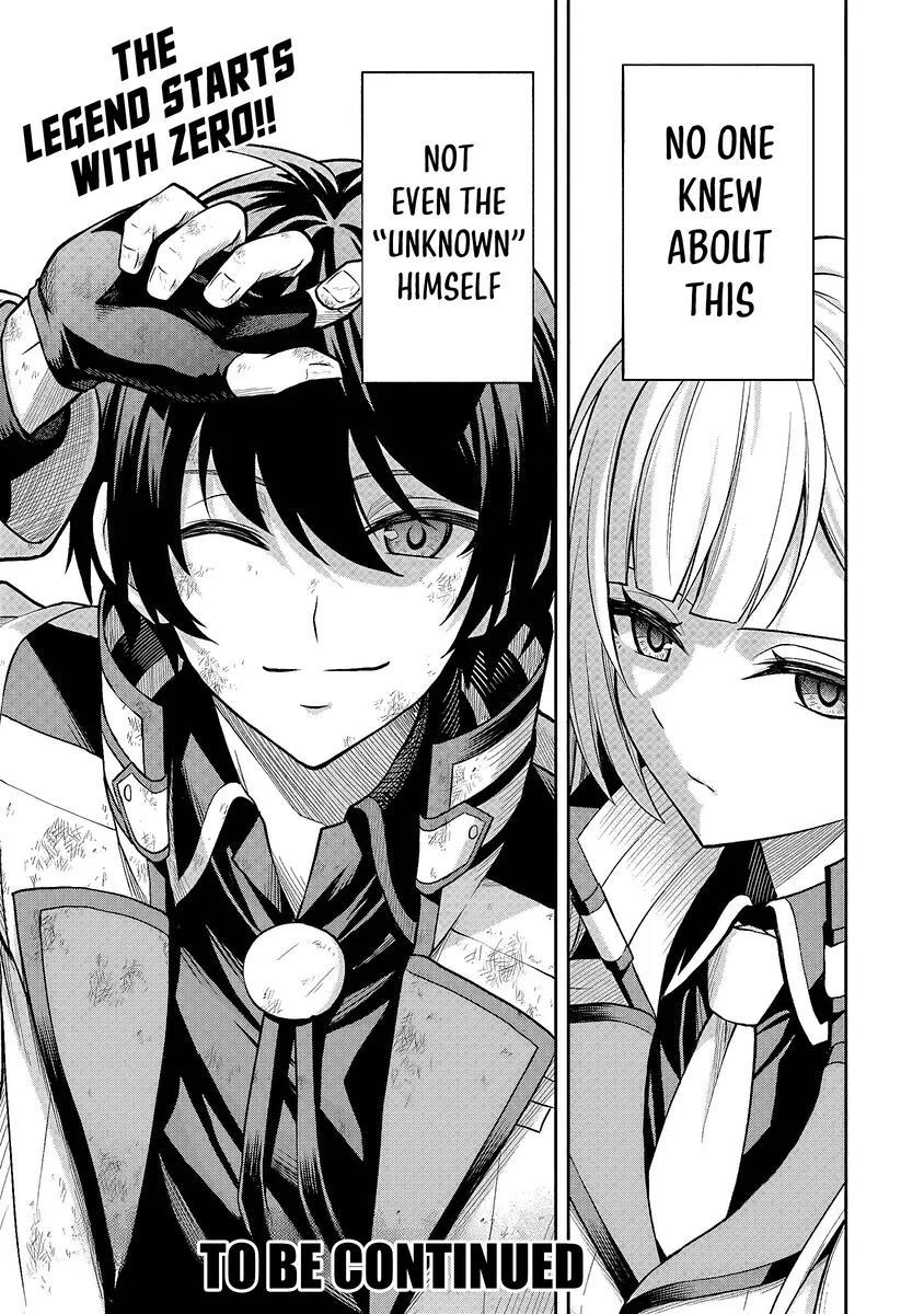 Level 0 no Munou Tansakusha to Sagesumaretemo Jitsu wa Sekai Saikyou desu: Tansaku Ranking 1-i wa Nazo no Hito Chap 1.4 - Next Chap 2.4