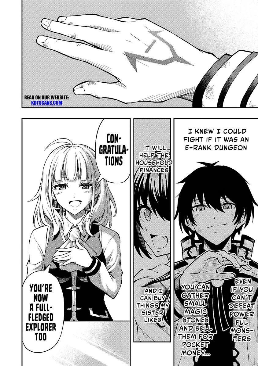 Level 0 no Munou Tansakusha to Sagesumaretemo Jitsu wa Sekai Saikyou desu: Tansaku Ranking 1-i wa Nazo no Hito Chap 1.4 - Next Chap 2.4