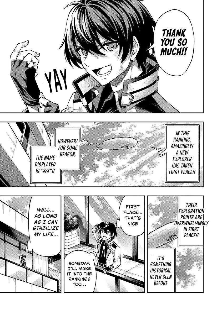Level 0 no Munou Tansakusha to Sagesumaretemo Jitsu wa Sekai Saikyou desu: Tansaku Ranking 1-i wa Nazo no Hito Chap 1.4 - Next Chap 2.4