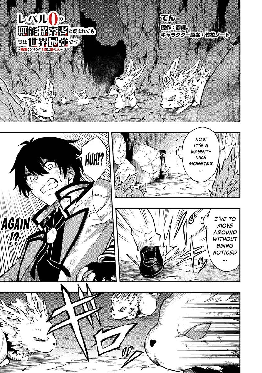 Level 0 no Munou Tansakusha to Sagesumaretemo Jitsu wa Sekai Saikyou desu: Tansaku Ranking 1-i wa Nazo no Hito Chap 1.4 - Next Chap 2.4