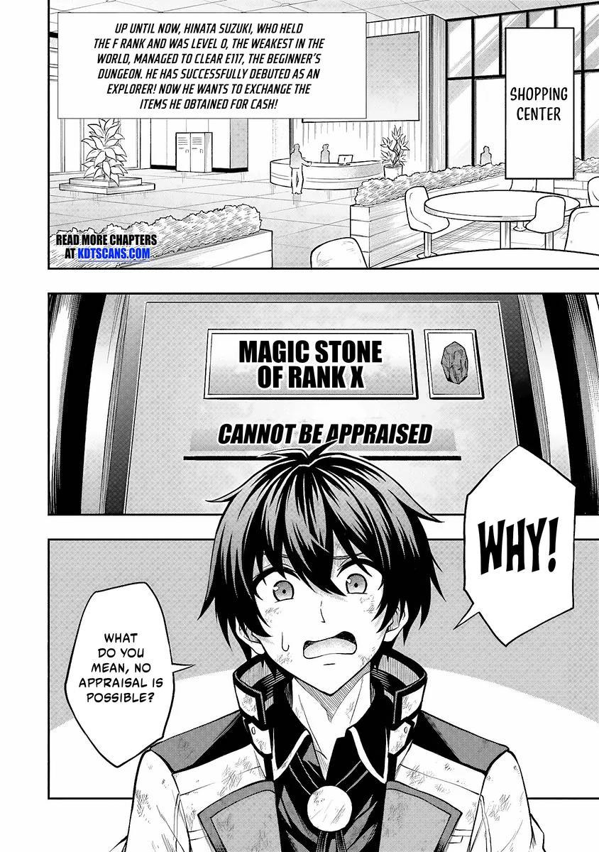 Level 0 no Munou Tansakusha to Sagesumaretemo Jitsu wa Sekai Saikyou desu: Tansaku Ranking 1-i wa Nazo no Hito Chap 2 - Next Chap 3