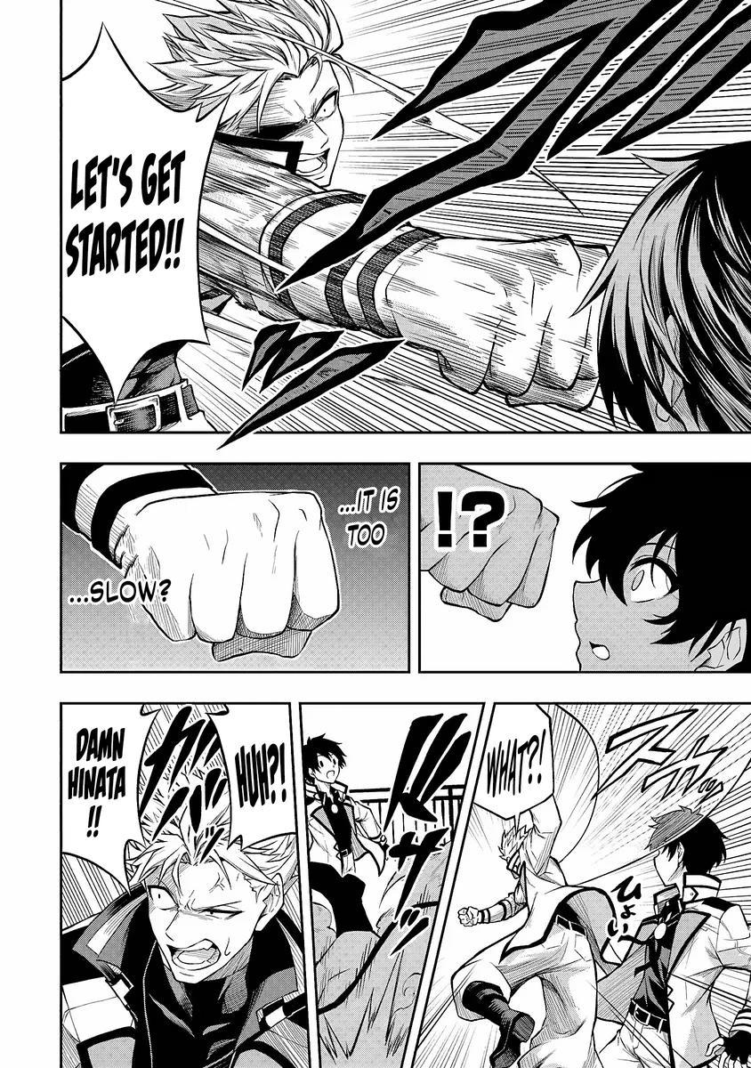 Level 0 no Munou Tansakusha to Sagesumaretemo Jitsu wa Sekai Saikyou desu: Tansaku Ranking 1-i wa Nazo no Hito Chap 2 - Next Chap 3