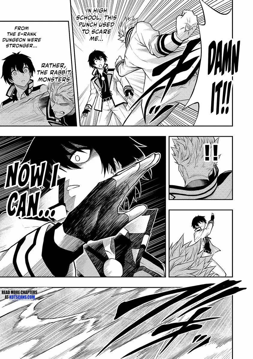 Level 0 no Munou Tansakusha to Sagesumaretemo Jitsu wa Sekai Saikyou desu: Tansaku Ranking 1-i wa Nazo no Hito Chap 2 - Next Chap 3