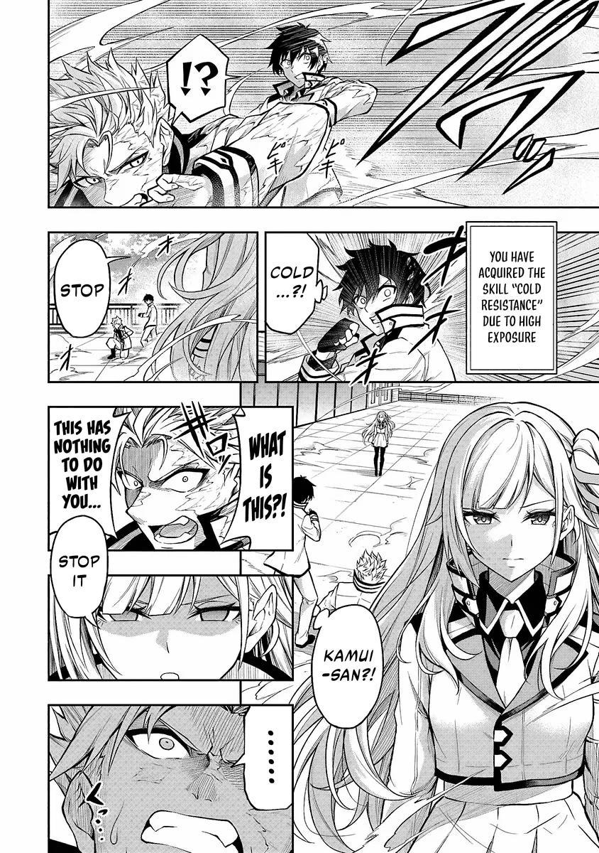 Level 0 no Munou Tansakusha to Sagesumaretemo Jitsu wa Sekai Saikyou desu: Tansaku Ranking 1-i wa Nazo no Hito Chap 2 - Next Chap 3