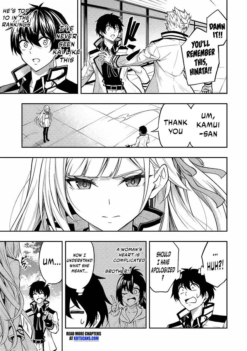 Level 0 no Munou Tansakusha to Sagesumaretemo Jitsu wa Sekai Saikyou desu: Tansaku Ranking 1-i wa Nazo no Hito Chap 2 - Next Chap 3
