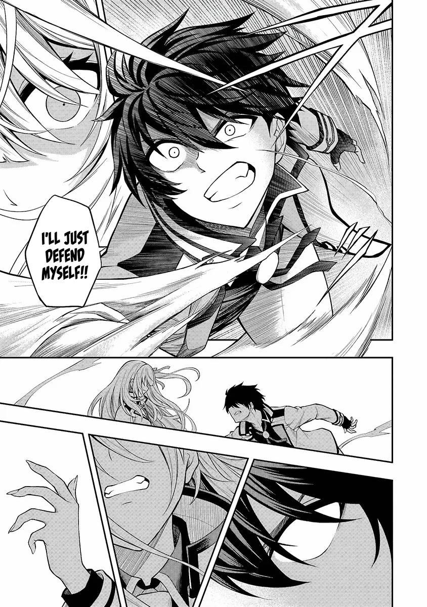 Level 0 no Munou Tansakusha to Sagesumaretemo Jitsu wa Sekai Saikyou desu: Tansaku Ranking 1-i wa Nazo no Hito Chap 2 - Next Chap 3