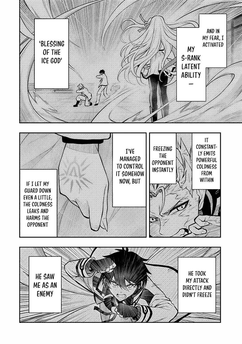 Level 0 no Munou Tansakusha to Sagesumaretemo Jitsu wa Sekai Saikyou desu: Tansaku Ranking 1-i wa Nazo no Hito Chap 2 - Next Chap 3