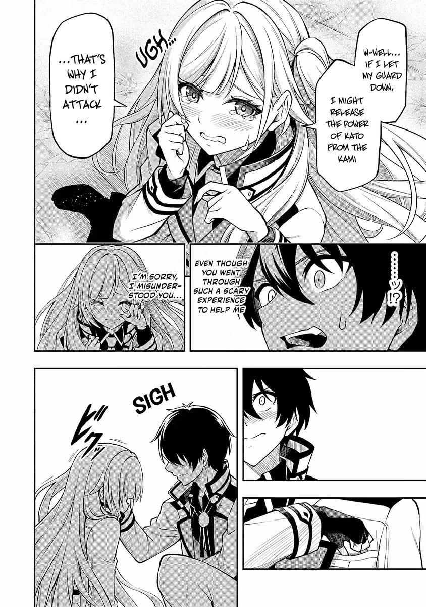 Level 0 no Munou Tansakusha to Sagesumaretemo Jitsu wa Sekai Saikyou desu: Tansaku Ranking 1-i wa Nazo no Hito Chap 2 - Next Chap 3