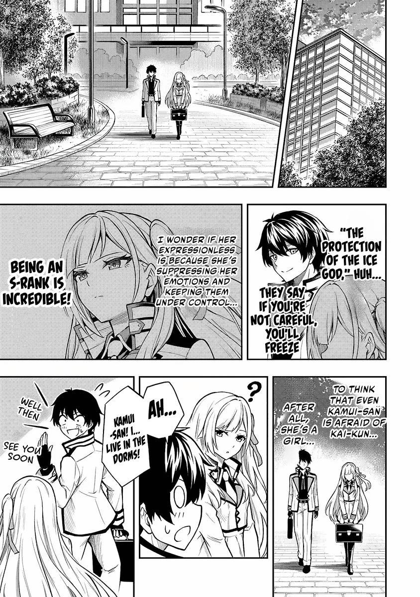 Level 0 no Munou Tansakusha to Sagesumaretemo Jitsu wa Sekai Saikyou desu: Tansaku Ranking 1-i wa Nazo no Hito Chap 3 - Next Chap 4
