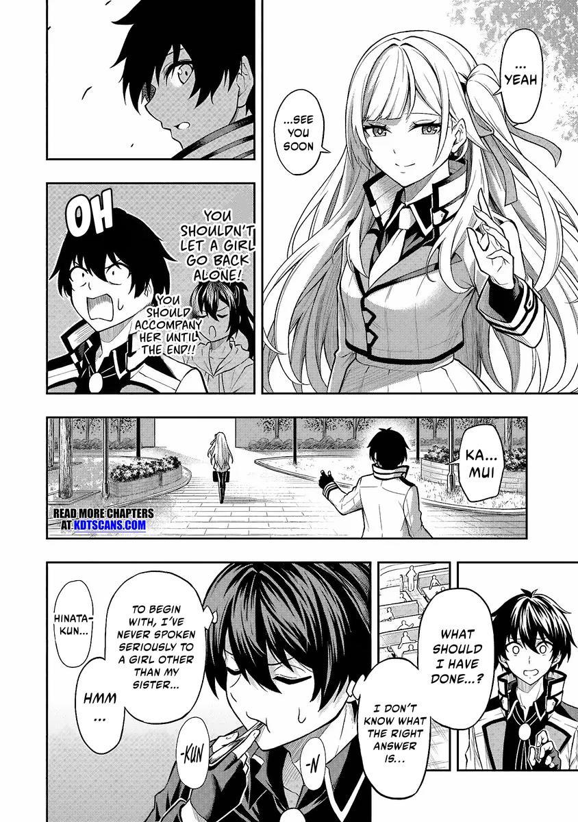 Level 0 no Munou Tansakusha to Sagesumaretemo Jitsu wa Sekai Saikyou desu: Tansaku Ranking 1-i wa Nazo no Hito Chap 3 - Next Chap 4