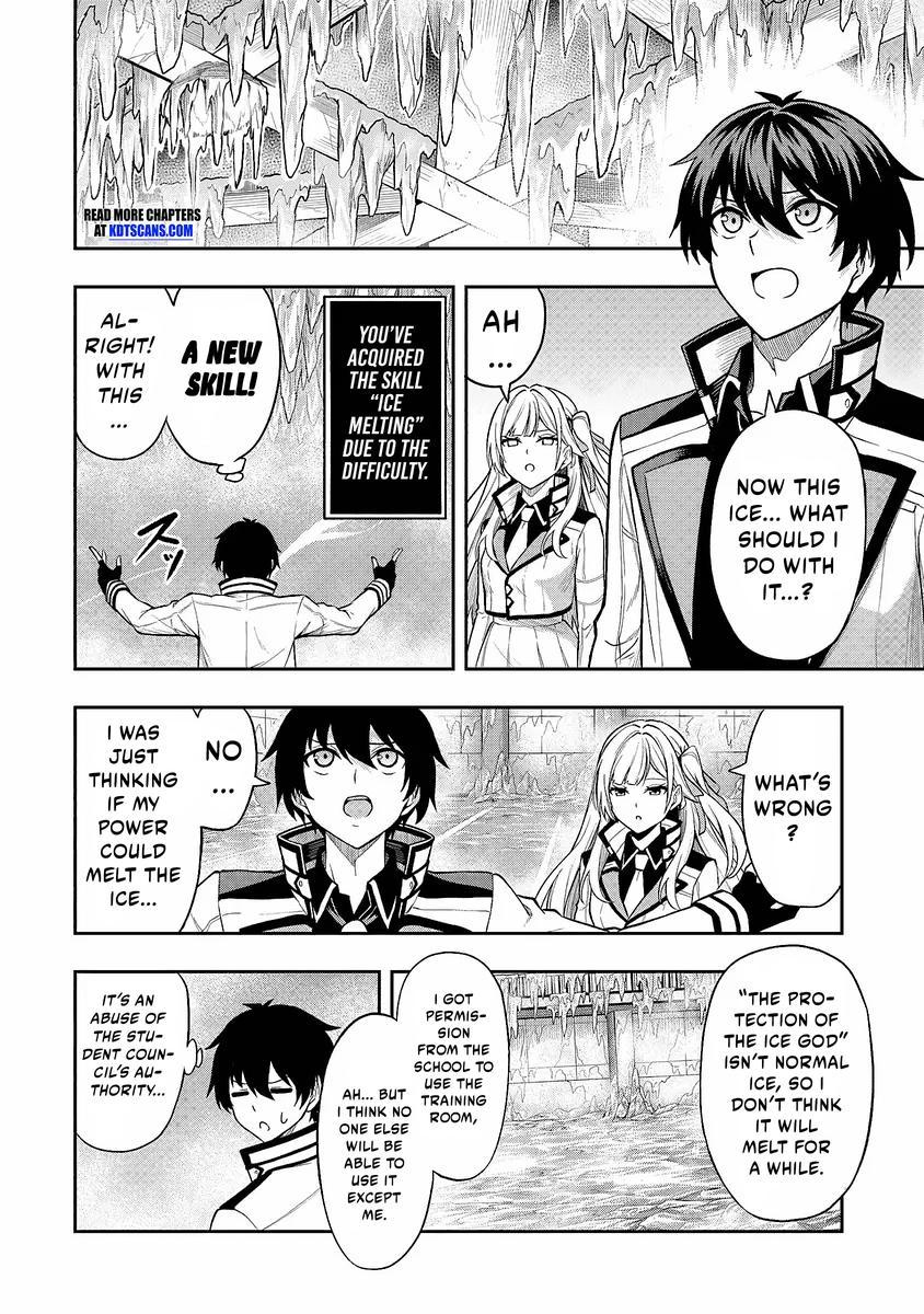 Level 0 no Munou Tansakusha to Sagesumaretemo Jitsu wa Sekai Saikyou desu: Tansaku Ranking 1-i wa Nazo no Hito Chap 3 - Next Chap 4