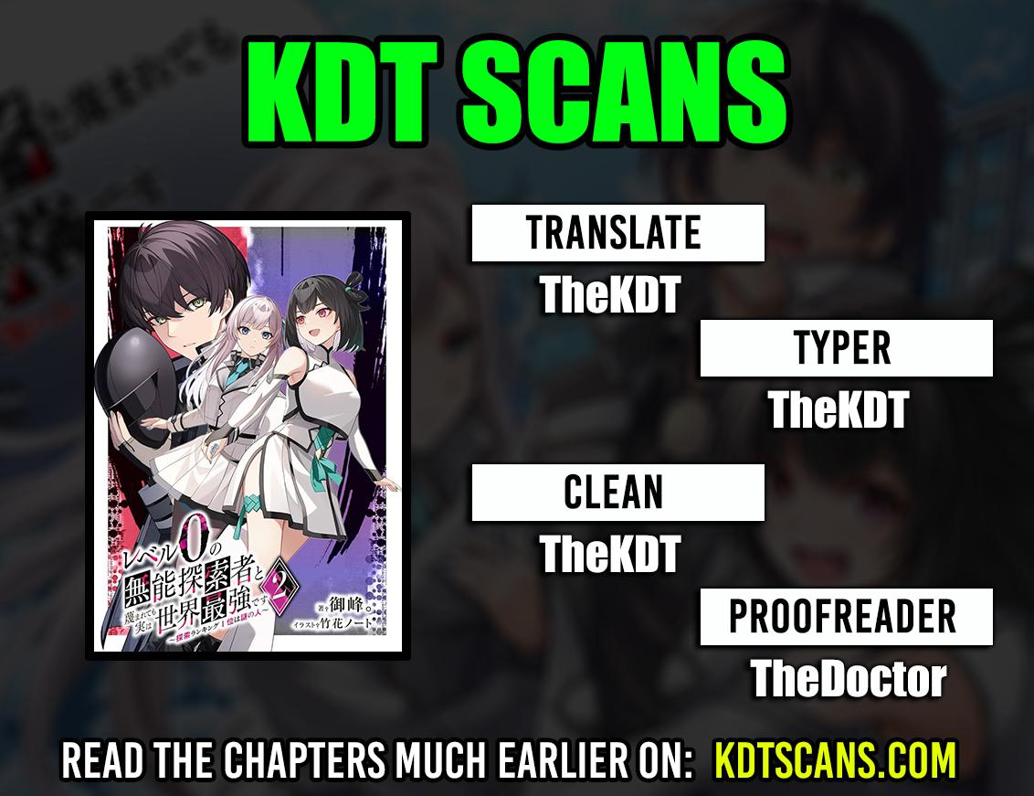 Level 0 no Munou Tansakusha to Sagesumaretemo Jitsu wa Sekai Saikyou desu: Tansaku Ranking 1-i wa Nazo no Hito Chap 3 - Next Chap 4