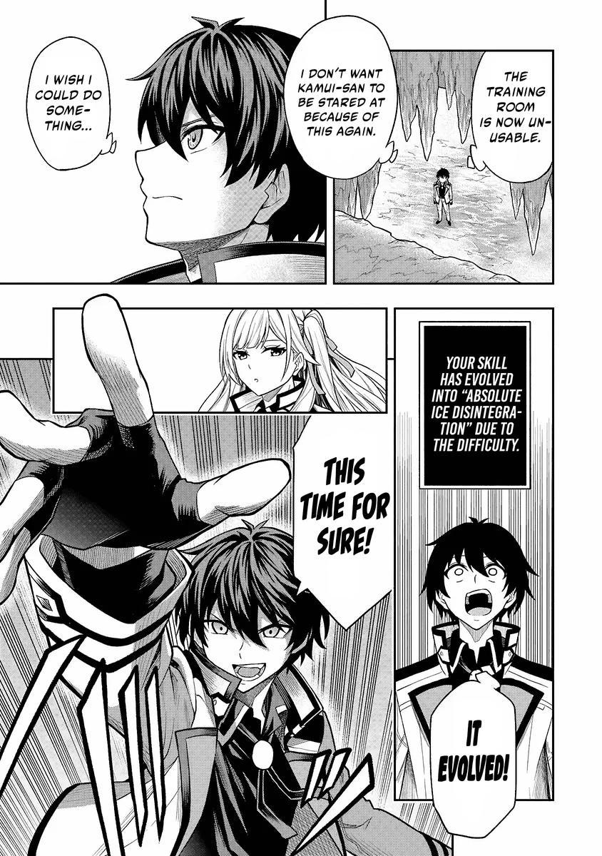 Level 0 no Munou Tansakusha to Sagesumaretemo Jitsu wa Sekai Saikyou desu: Tansaku Ranking 1-i wa Nazo no Hito Chap 3 - Next Chap 4