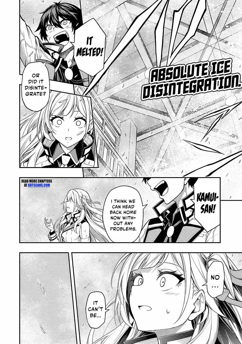 Level 0 no Munou Tansakusha to Sagesumaretemo Jitsu wa Sekai Saikyou desu: Tansaku Ranking 1-i wa Nazo no Hito Chap 3 - Next Chap 4