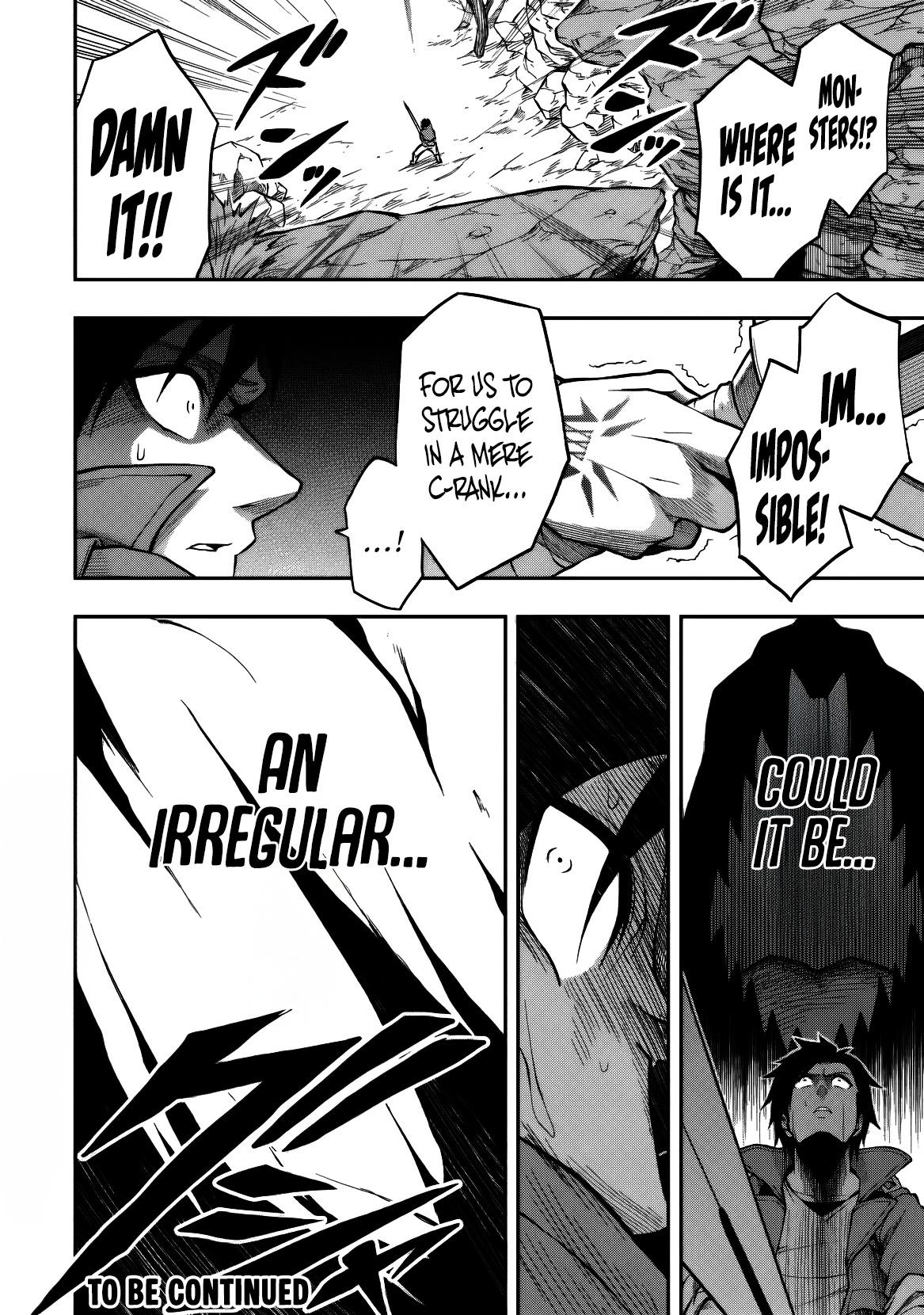 Level 0 no Munou Tansakusha to Sagesumaretemo Jitsu wa Sekai Saikyou desu: Tansaku Ranking 1-i wa Nazo no Hito Chap 14 - Next Chap 15