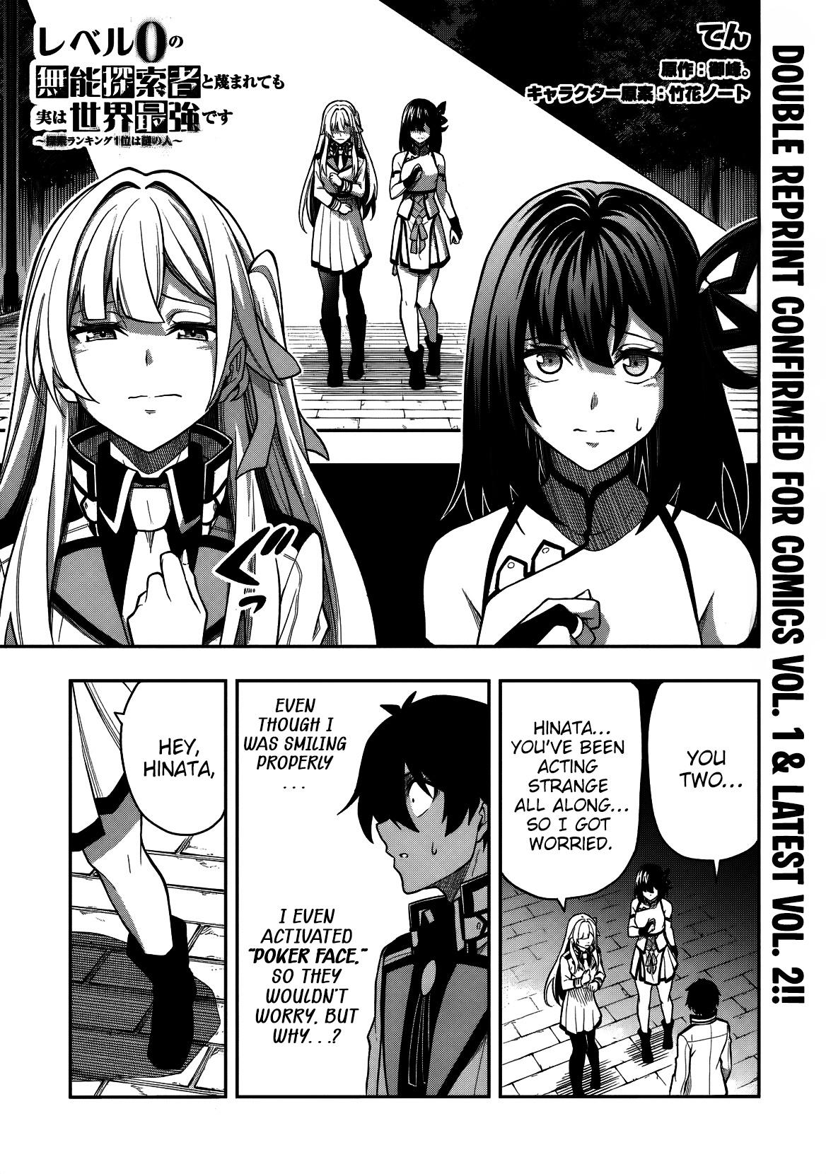 Level 0 no Munou Tansakusha to Sagesumaretemo Jitsu wa Sekai Saikyou desu: Tansaku Ranking 1-i wa Nazo no Hito Chap 14 - Next Chap 15