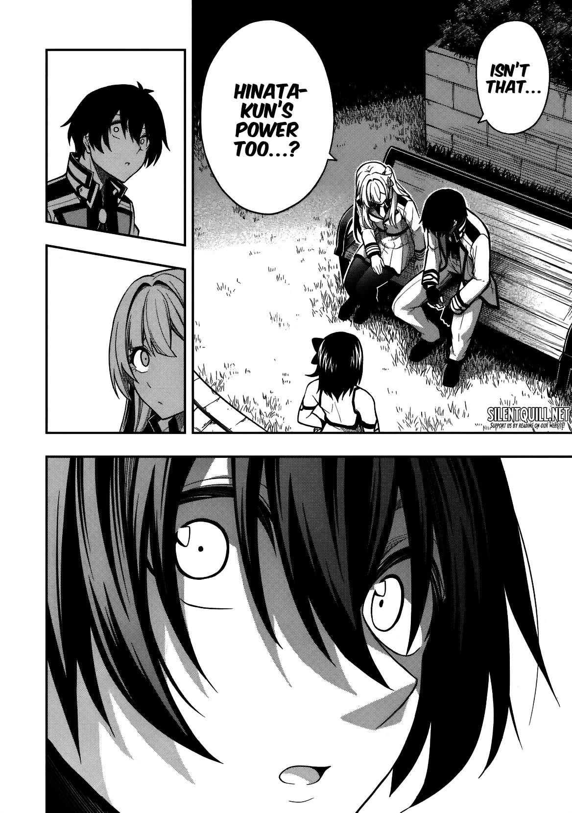Level 0 no Munou Tansakusha to Sagesumaretemo Jitsu wa Sekai Saikyou desu: Tansaku Ranking 1-i wa Nazo no Hito Chap 14 - Next Chap 15