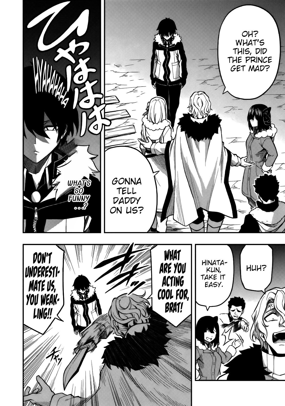 Level 0 no Munou Tansakusha to Sagesumaretemo Jitsu wa Sekai Saikyou desu: Tansaku Ranking 1-i wa Nazo no Hito Chap 14 - Next Chap 15