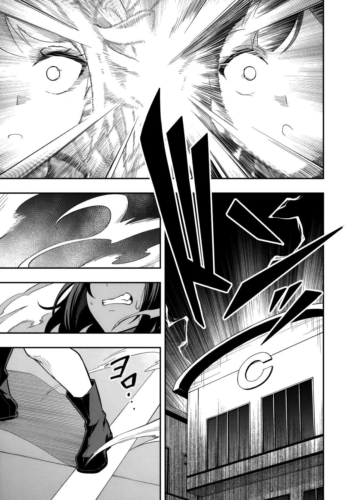Level 0 no Munou Tansakusha to Sagesumaretemo Jitsu wa Sekai Saikyou desu: Tansaku Ranking 1-i wa Nazo no Hito Chap 10 - Next Chap 11